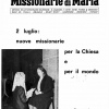 2 luglio: nuove missionarie per la Chiesa e per il mondo